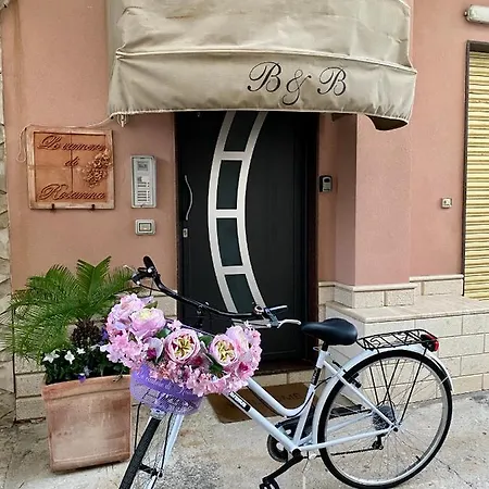 Le Di Rosanna 마리나디지오이사이오니카